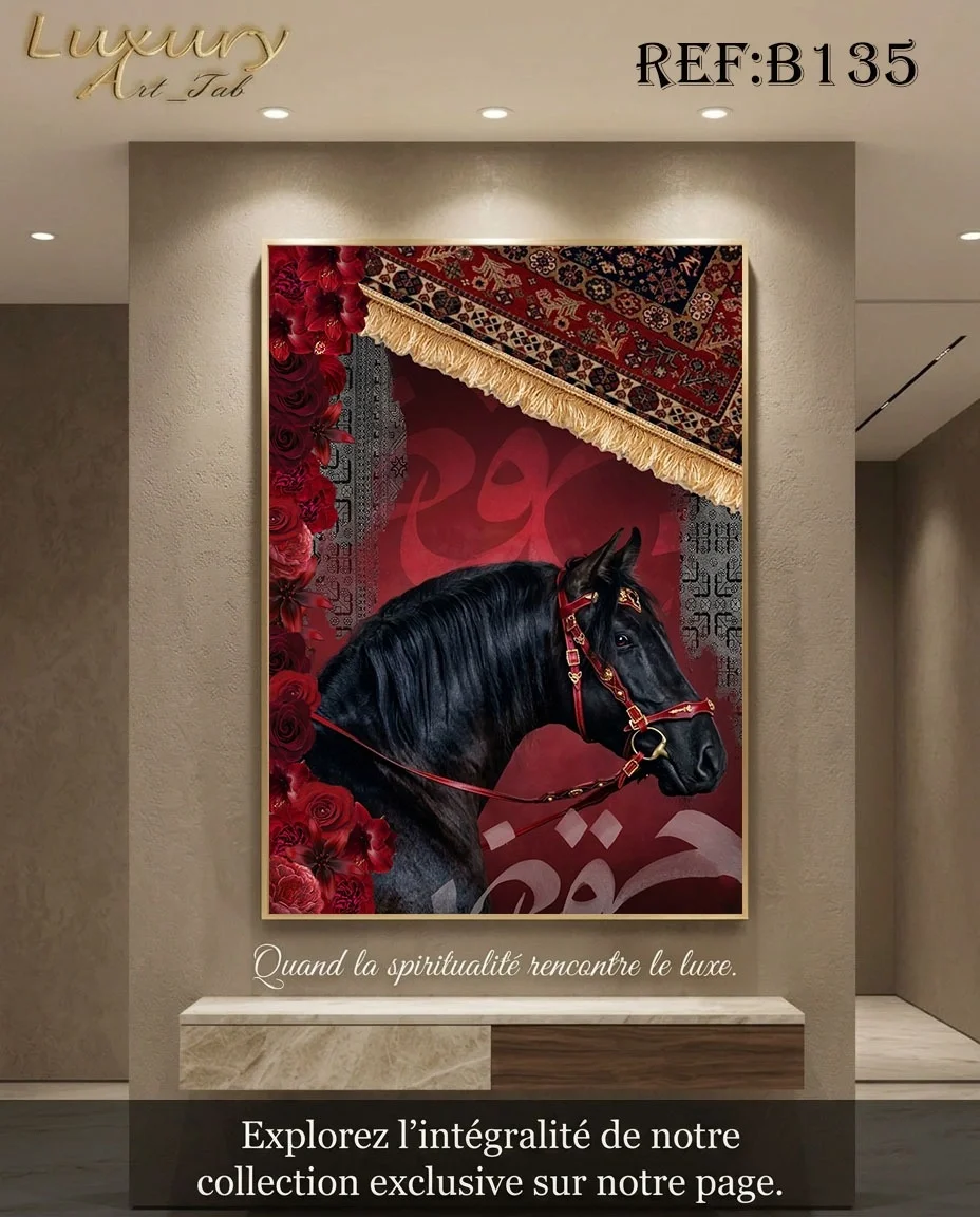 Tableau décoratif calligraphie ,islamique et spirituel · B 135