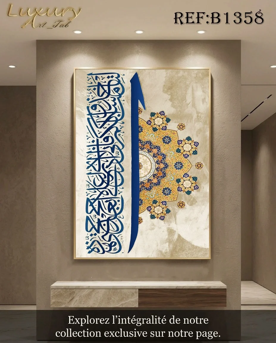 Tableau décoratif traditionnel, orientale et mediterraneenne · B 1358
