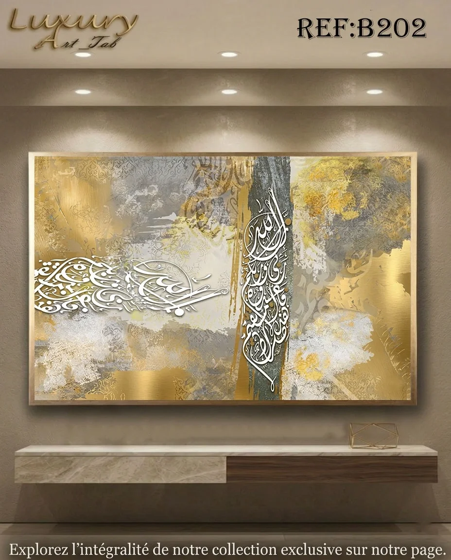 Tableau décoratif calligraphie ,islamique et spirituel · B 202