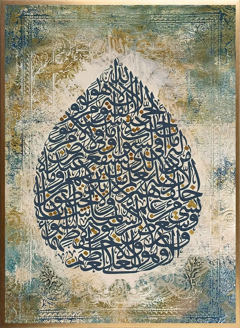 calligraphie ,islamique et spirituel