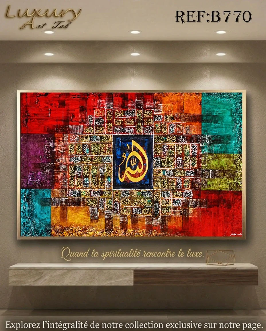 Tableau décoratif calligraphie ,islamique et spirituel · B 770