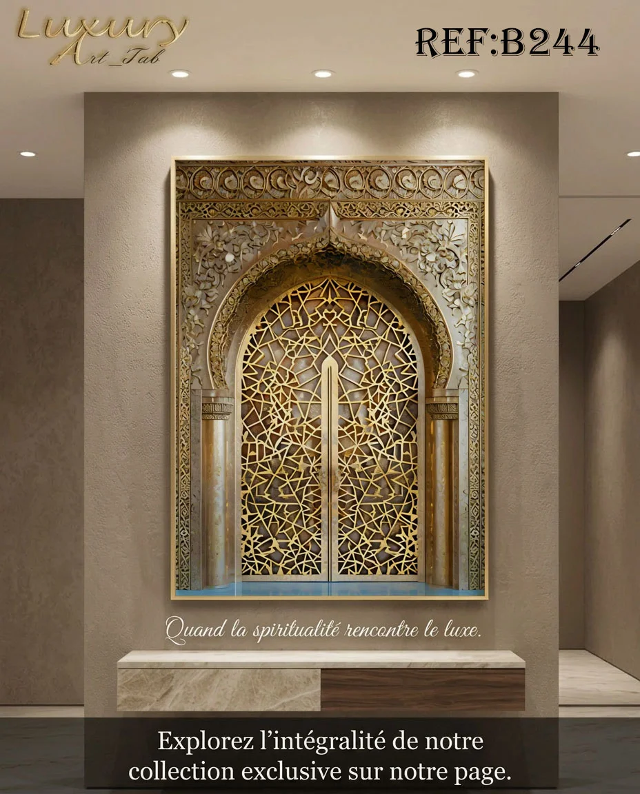 Tableau décoratif calligraphie ,islamique et spirituel · B 244