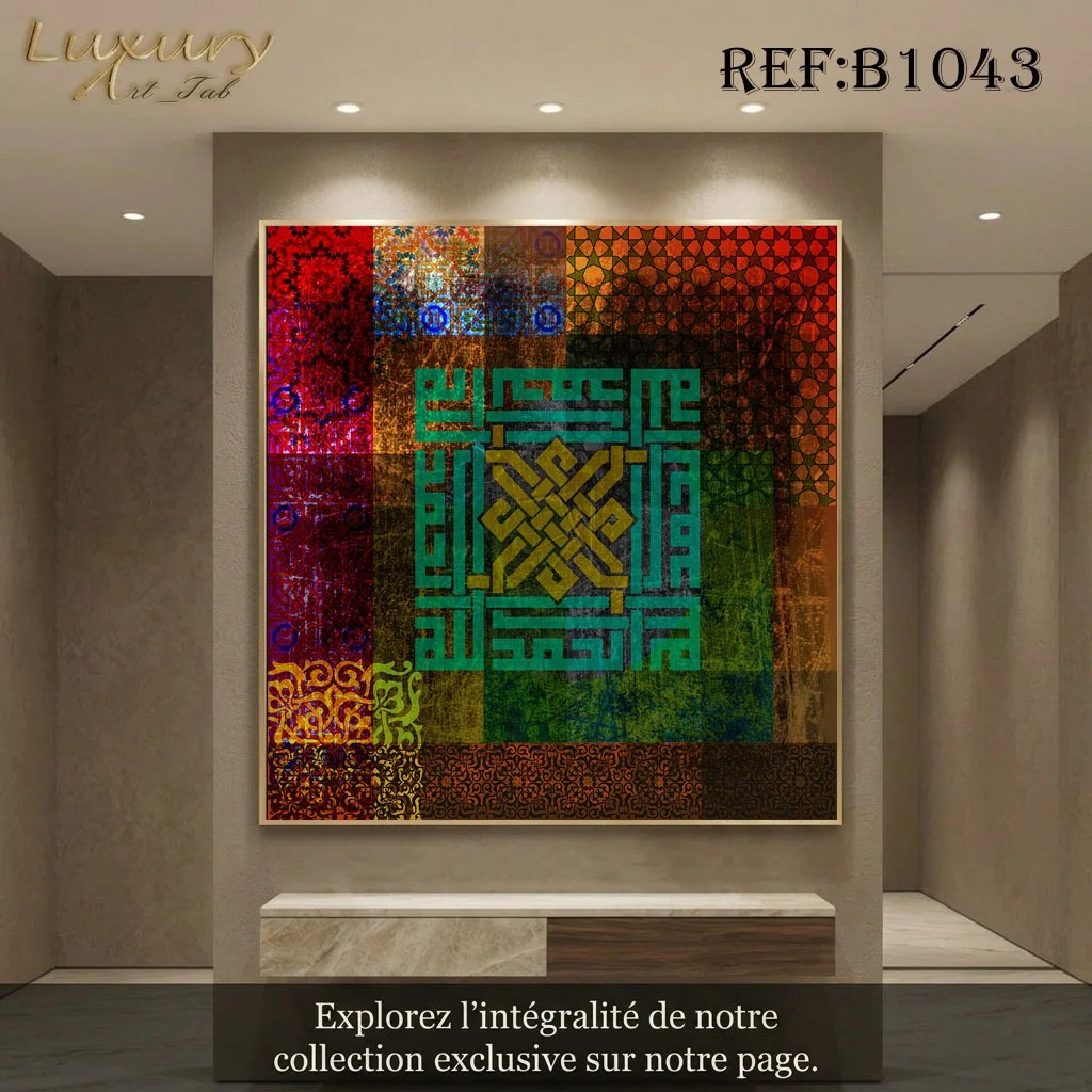 Tableau décoratif traditionnel, orientale et mediterraneenne · B1043