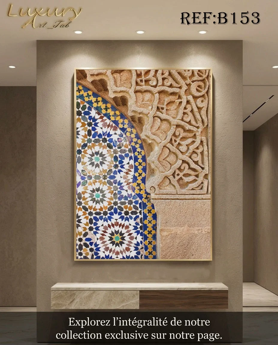 Tableau décoratif traditionnel, orientale et mediterraneenne · B 153